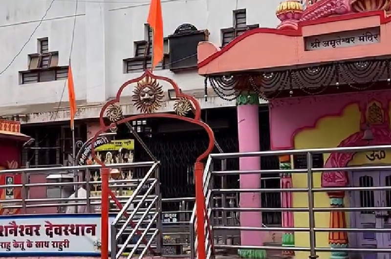 Rahu Ketu Temple Rahata